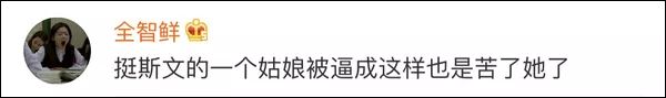 奔馳終于道歉了！66萬新車漏油，女子坐引擎蓋哭訴…非要撒潑才討得回公道？