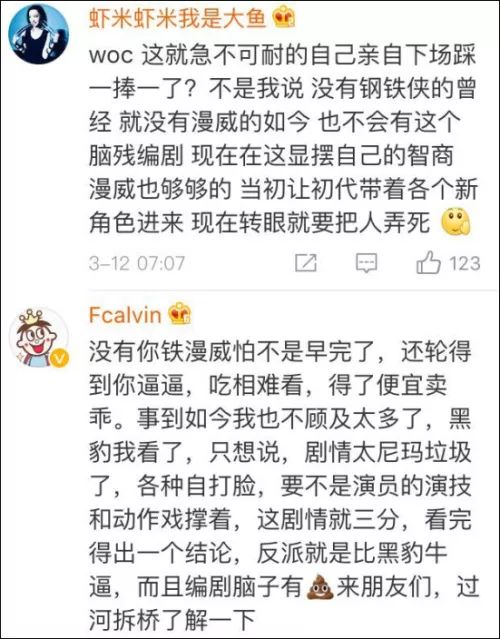 漫威黑豹头像_漫威黑豹下载 下载_漫威黑豹厉害吗