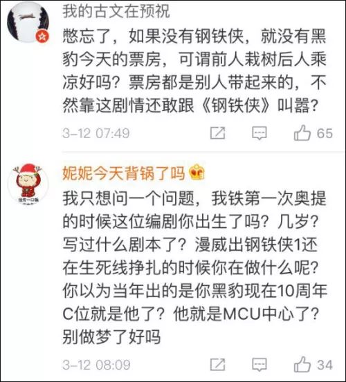 漫威黑豹厉害吗_漫威黑豹下载 下载_漫威黑豹头像