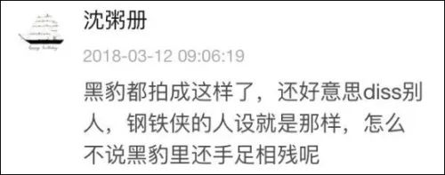 漫威黑豹下载 下载_漫威黑豹厉害吗_漫威黑豹头像