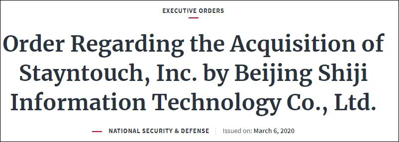 特朗普将禁止TikTok在美国运营不让年轻人通过抖音了解真实的中国！