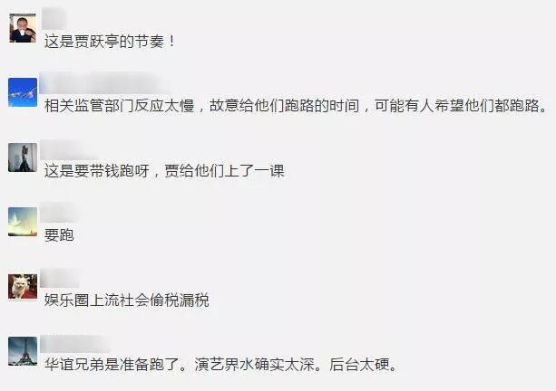 跑路？华谊兄弟质押9成股权套现