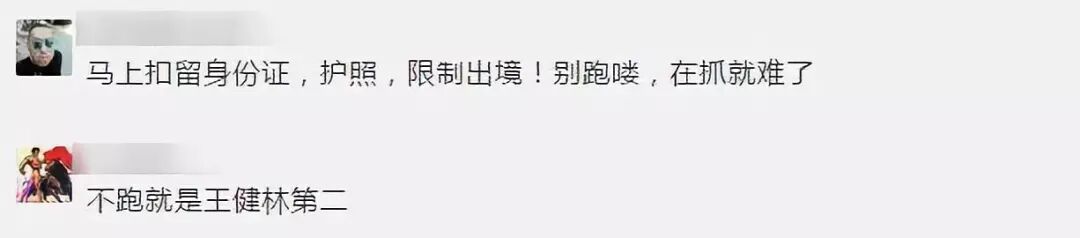 跑路？华谊兄弟质押9成股权套现