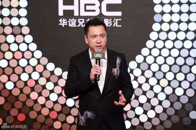 跑路？华谊兄弟质押9成股权套现