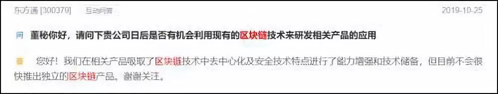 比特币底层区块链三个核心技术_比特币区块链扩容技术_区块链与比特币的关系