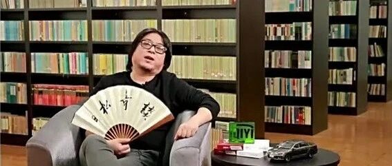 被中国历史研究院点名，高晓松那些年都说啥了