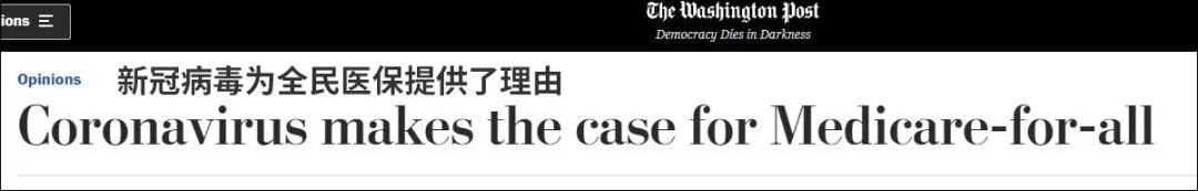 美国小伙医院检测新冠之后，收到了3270美元的巨额账单…（组图） - 2
