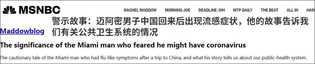 美国小伙医院检测新冠之后，收到了3270美元的巨额账单…（组图） - 3