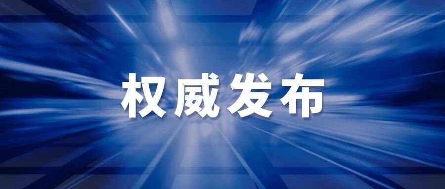 教育部：惰化学生思维，暂时下线！