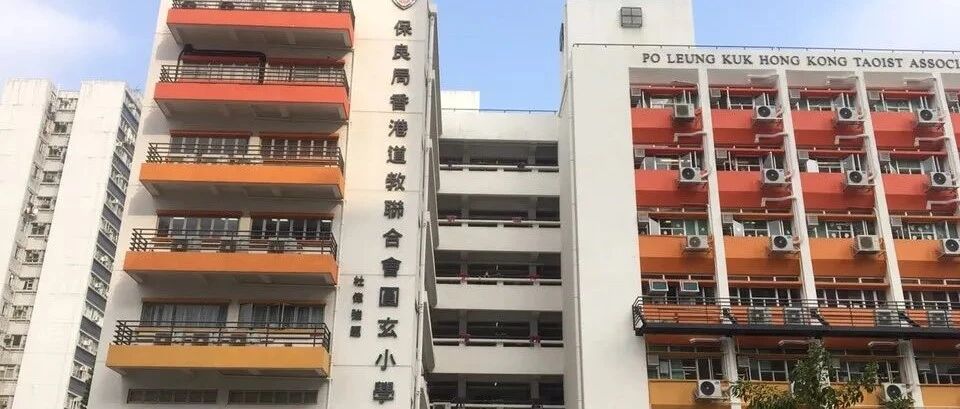 香港小学播南京大屠杀史实吓哭学生遭投诉，教育局回应