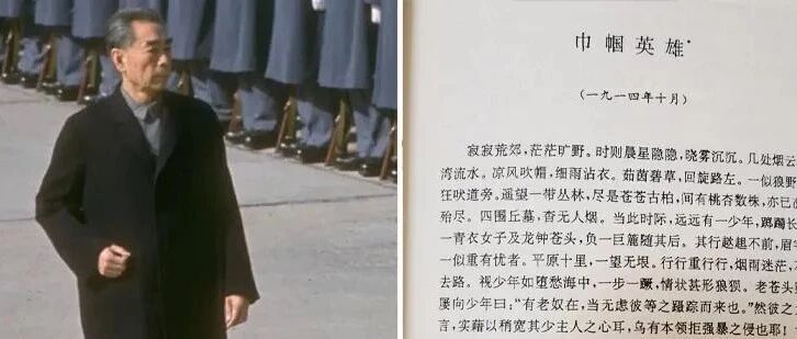 "作者前去拯救中华民族了，小说自此无限期停更"