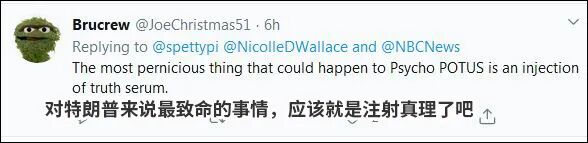 川总提议注射清洁剂好意搞笑为升免疫力 万维读者网博客