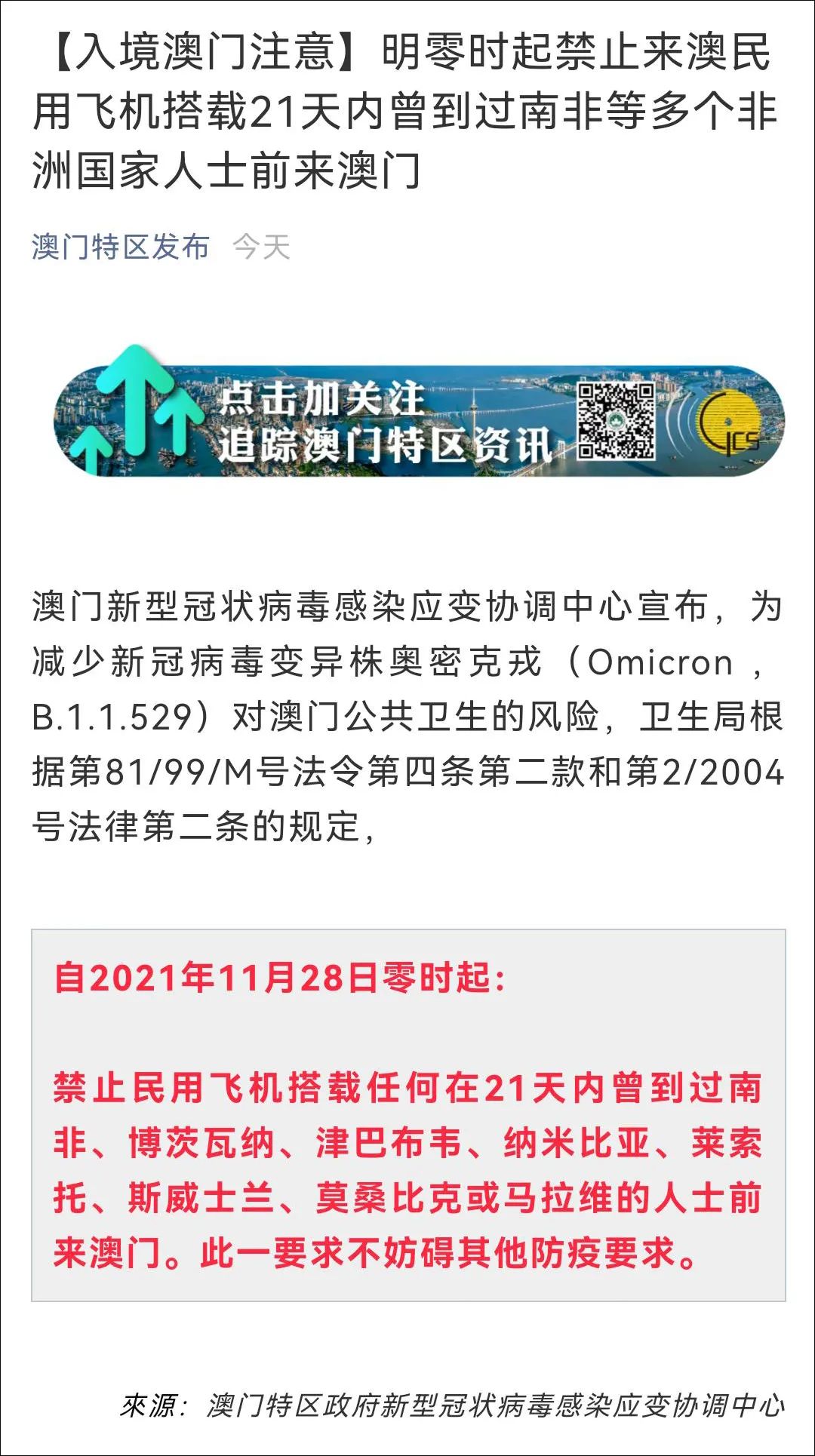 点击查看大图 图片
