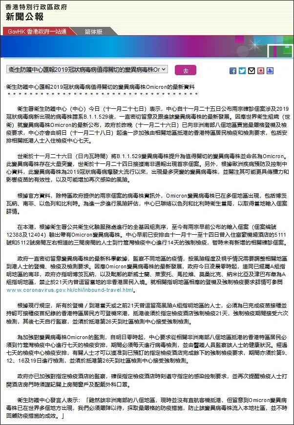 点击查看大图 图片