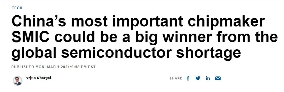 14nm制程工艺产品良率追平台积电？中芯国际部分订单排至明年，盘点中芯国际的扩产之路！的图11