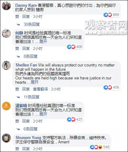 香港网友评论帝吧出征最新纪实：战绩辉煌 震惊世界！