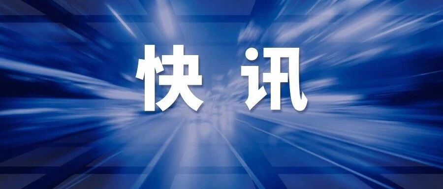 辱骂国人的研究生，被开除！