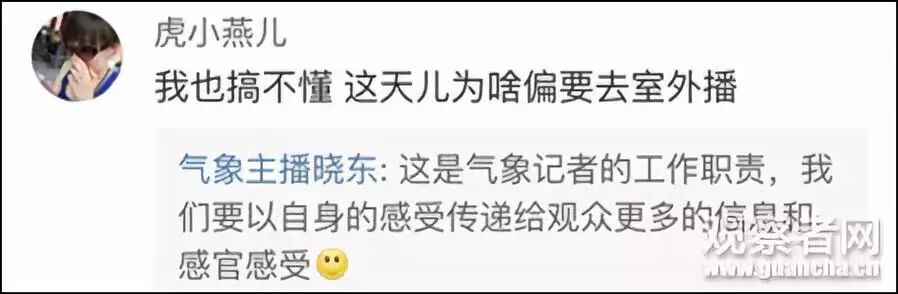 哈哈哈去年