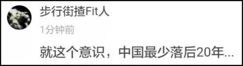 又拿日本球迷捡垃圾说事儿，中国球迷想哭……（视频/组图） - 4