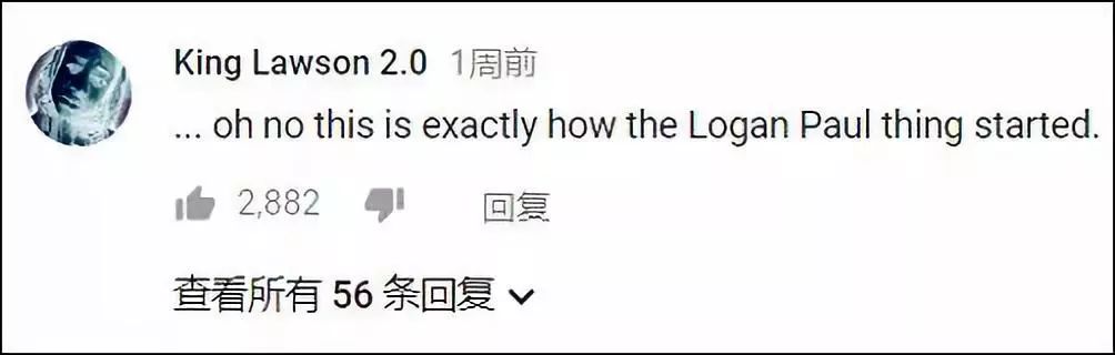 在遊戲圈有千萬粉絲的亞裔屁孩到香港拍辱華視頻，嘗試證明「我不是中國人，別再叫我滾回中國了」。-微信上的中國