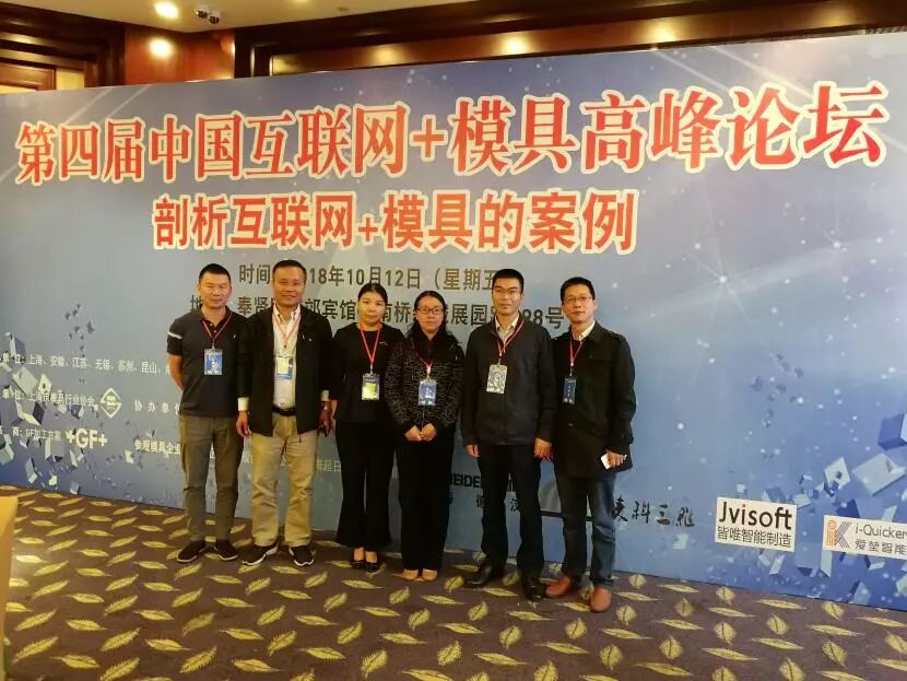 模具技术论坛_中国模具论坛_模具设计论坛