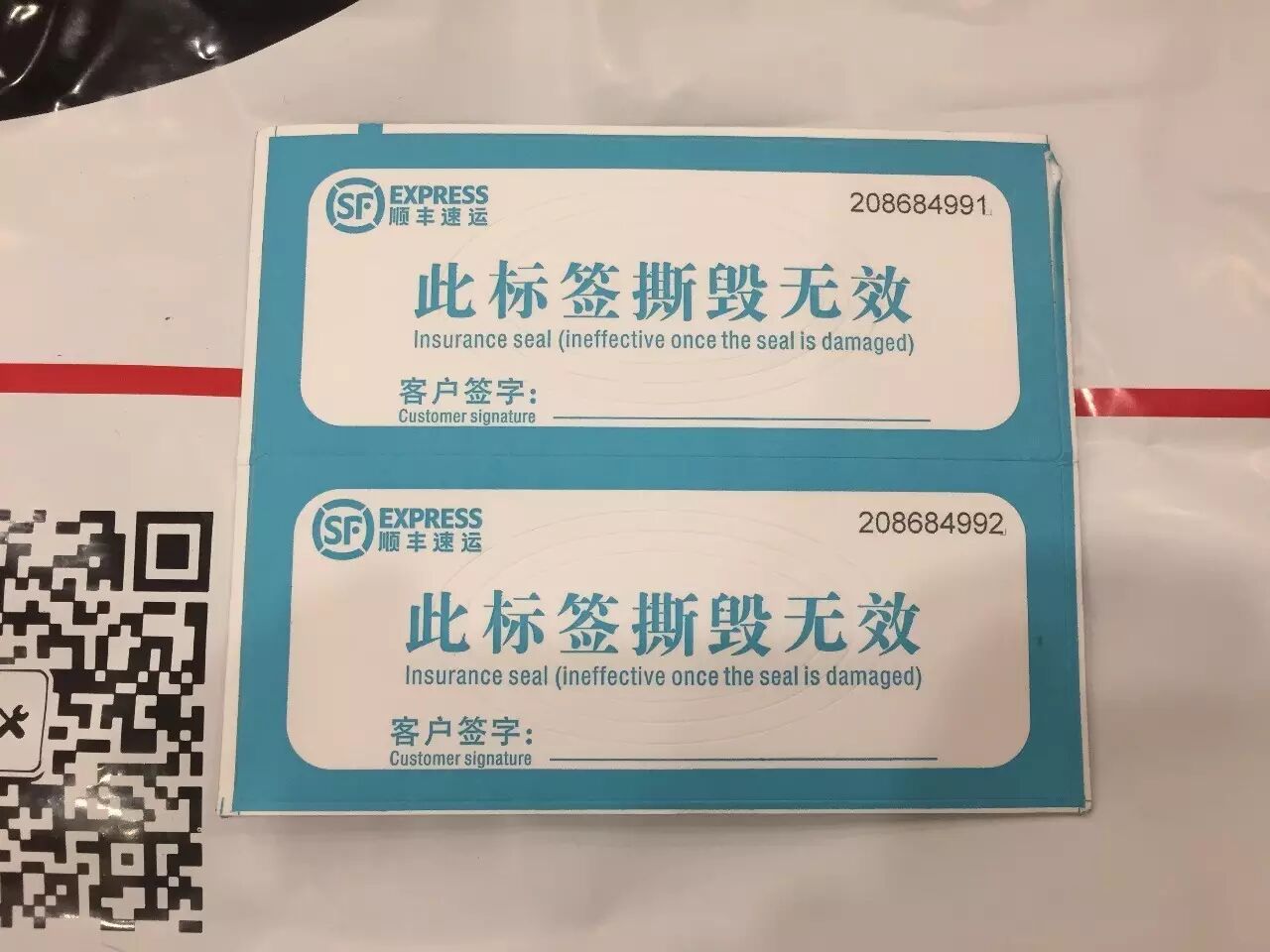 指南|邮寄手表等贵重物品如何保证运输安全?