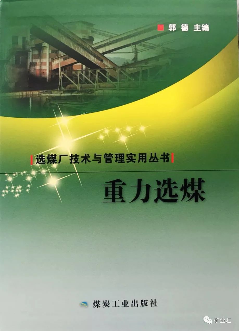 紫金礦業只投25億，如今價值萬億被稱神話，紫金賺翻了！ 靈異 第10張