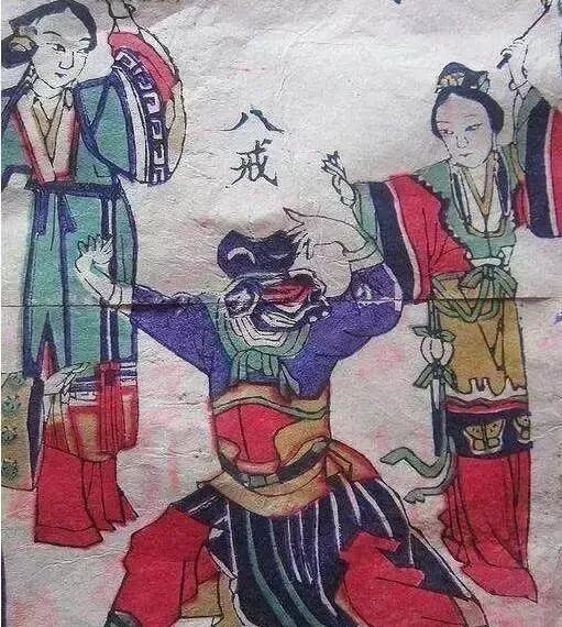 曹炳建 西游记 佚本探考 西游记学刊 微信公众号文章阅读 Wemp