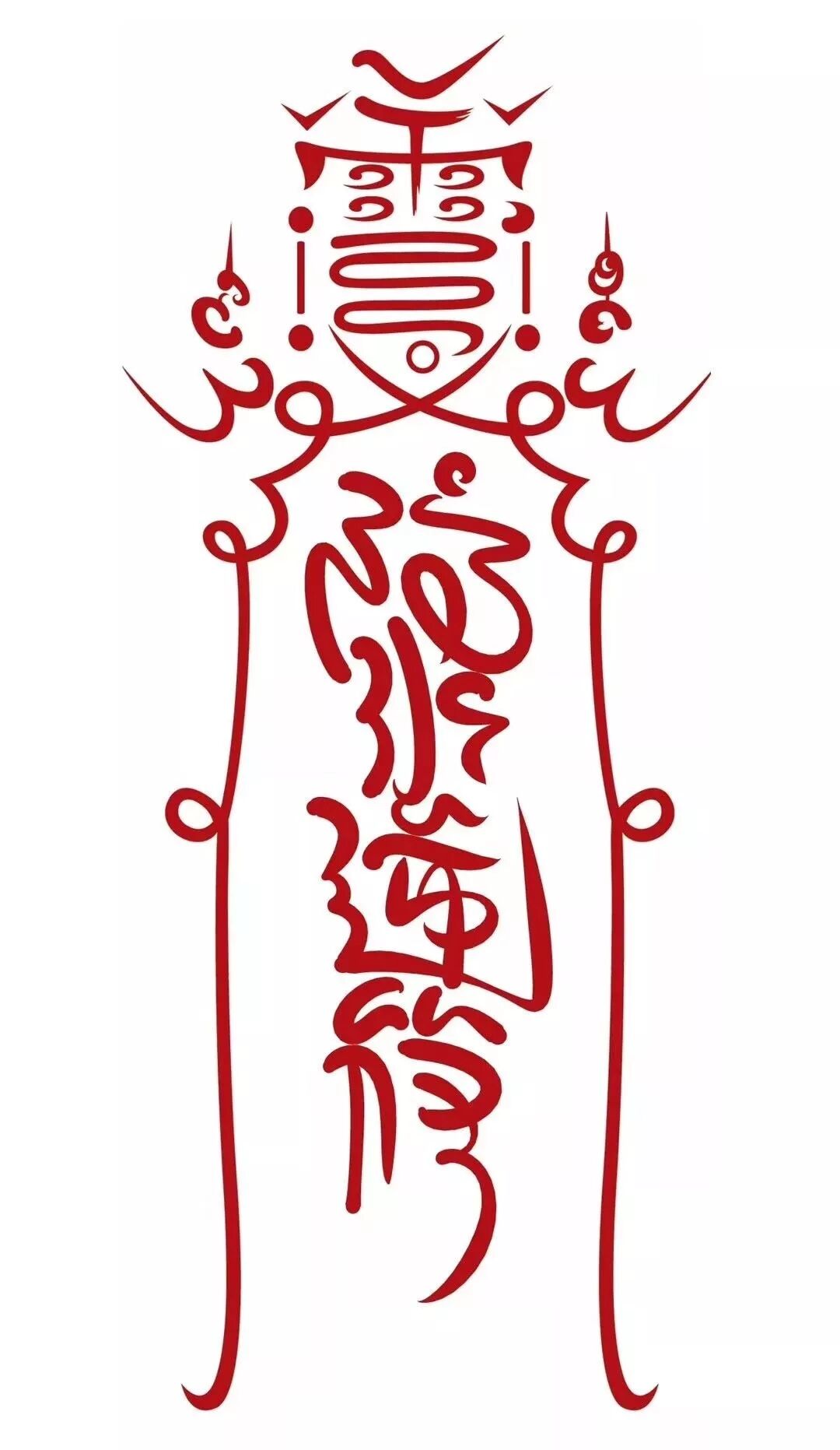 急需一枚防水逆符啊!