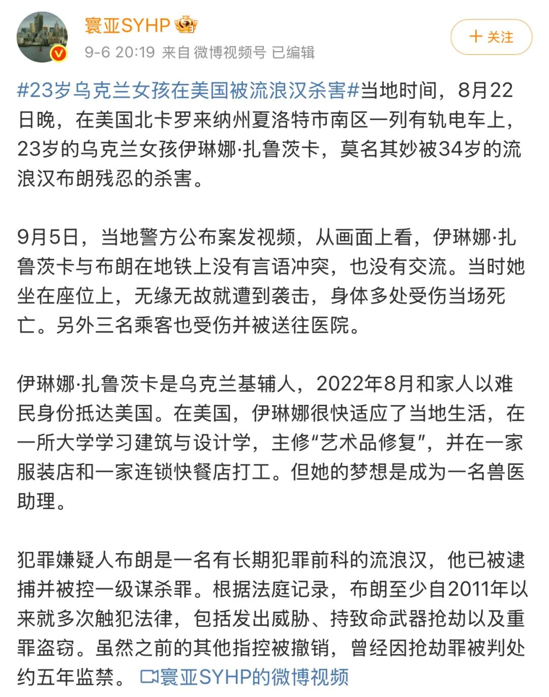 电车命案引发委内瑞拉局势升级，拟加强石油开发与军工建设