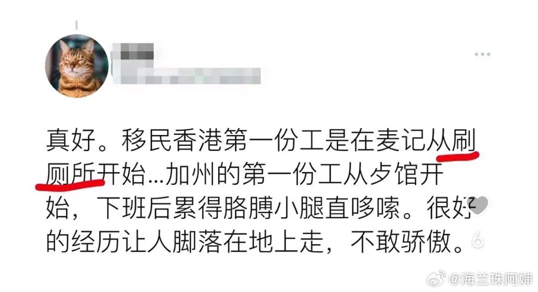 电车上被浪汉杀害