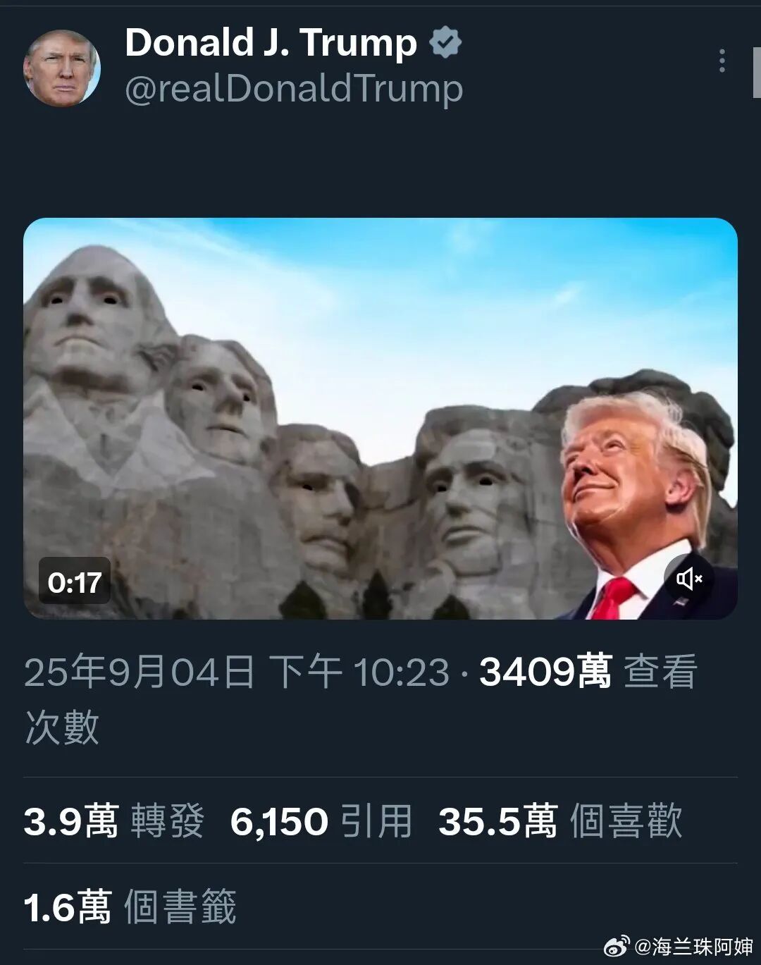电车上被浪汉杀害