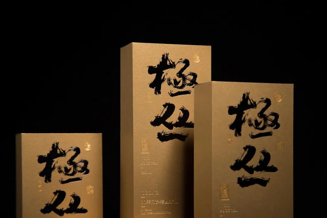 巖茶品牌加盟