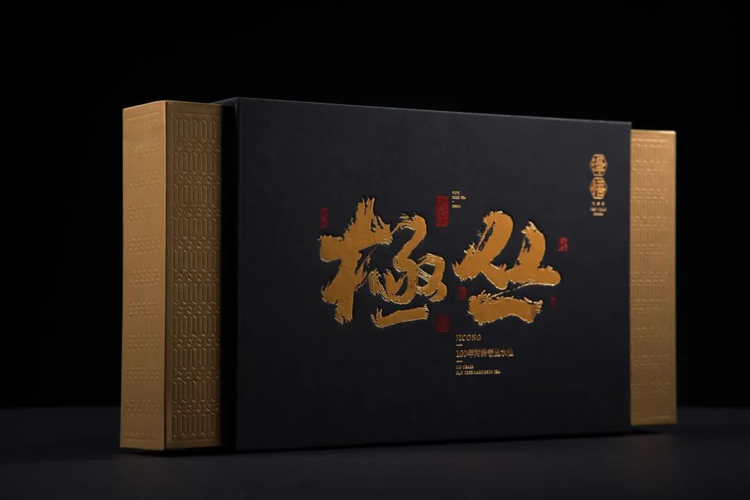 巖茶品牌加盟