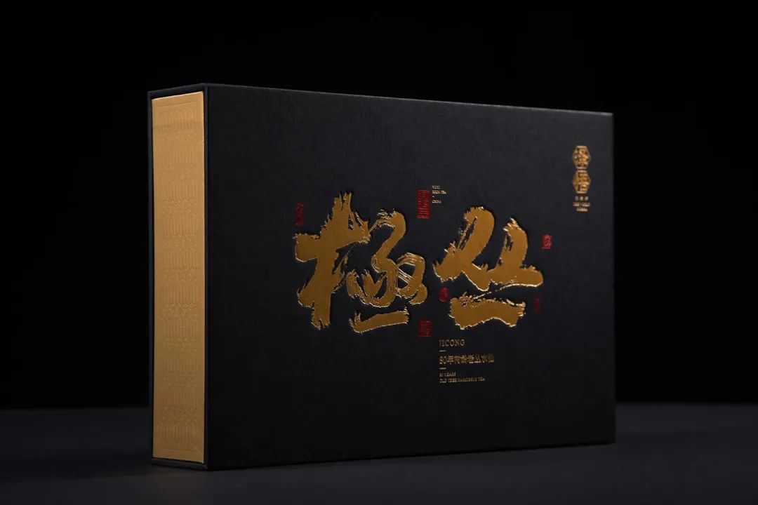 巖茶品牌加盟
