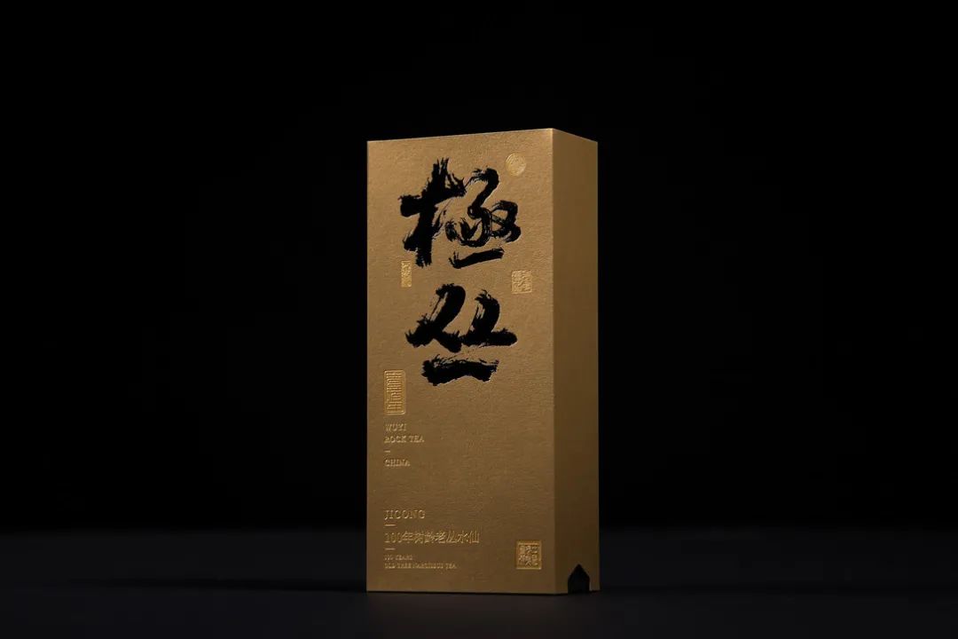 岩茶品牌加盟