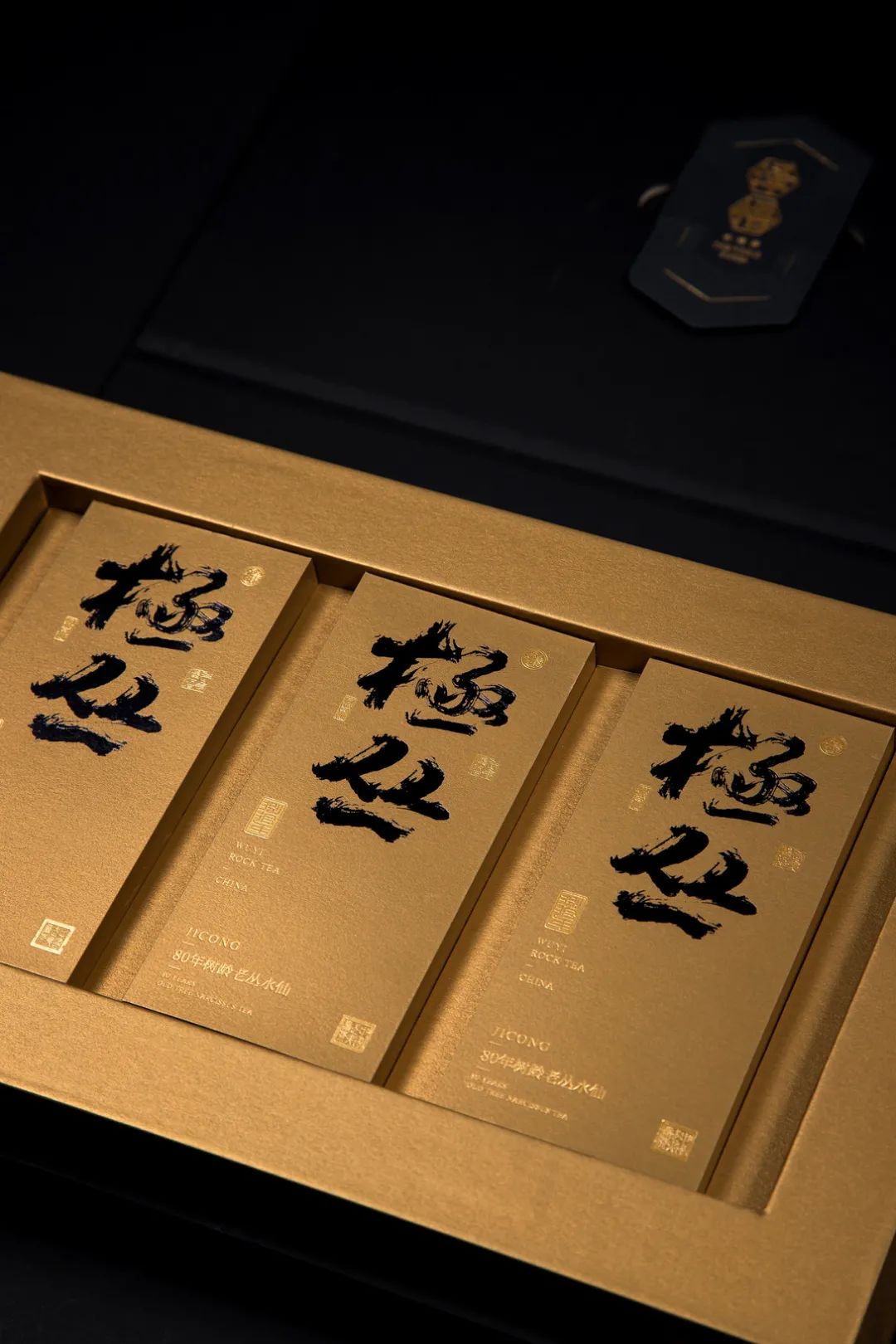 巖茶品牌加盟