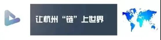 【会员动态】宇链科技入选全国区块链技术应用精选案例专辑