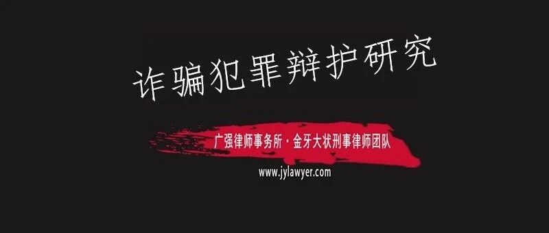 游戏公司员工冒充美女诱导玩家充值并索要道具或红包被控诈骗，老板是否需要被追究刑事责任？