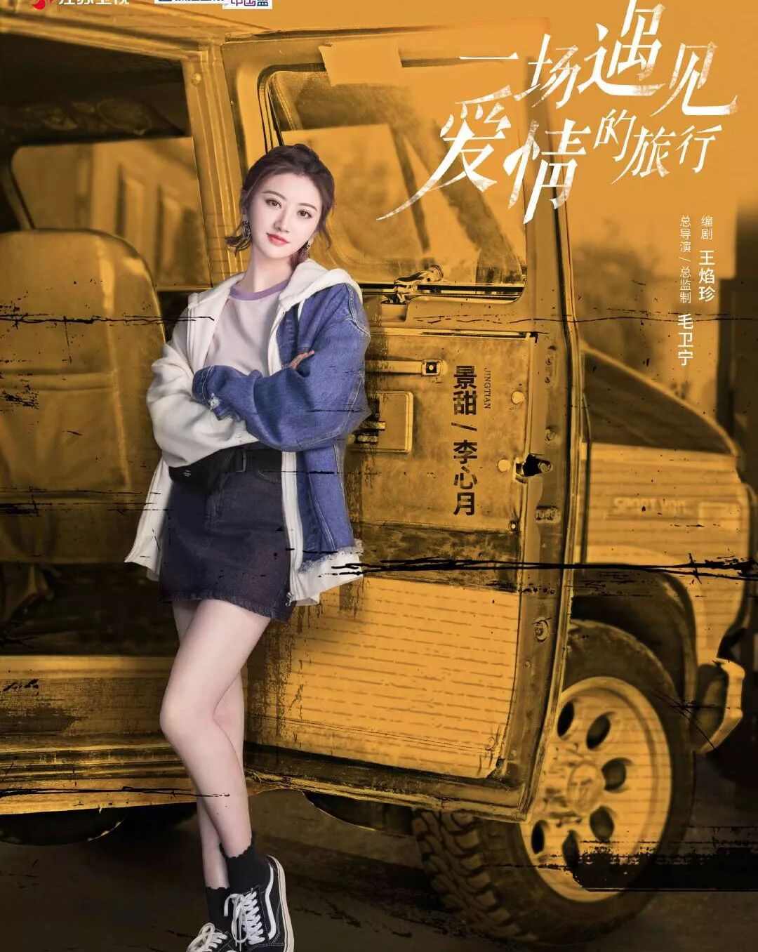 花船花轿水乡婚礼 这个假期来锡山打卡影视剧同款场景