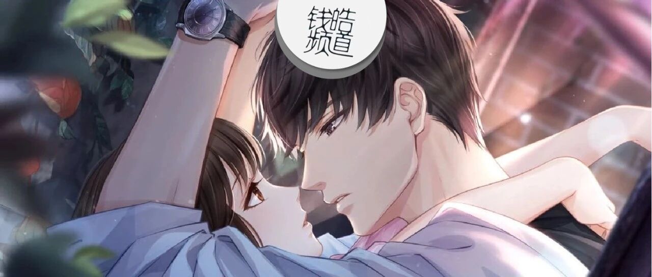 乙女游戏倍增效应背后——女性消费蓝海掠影