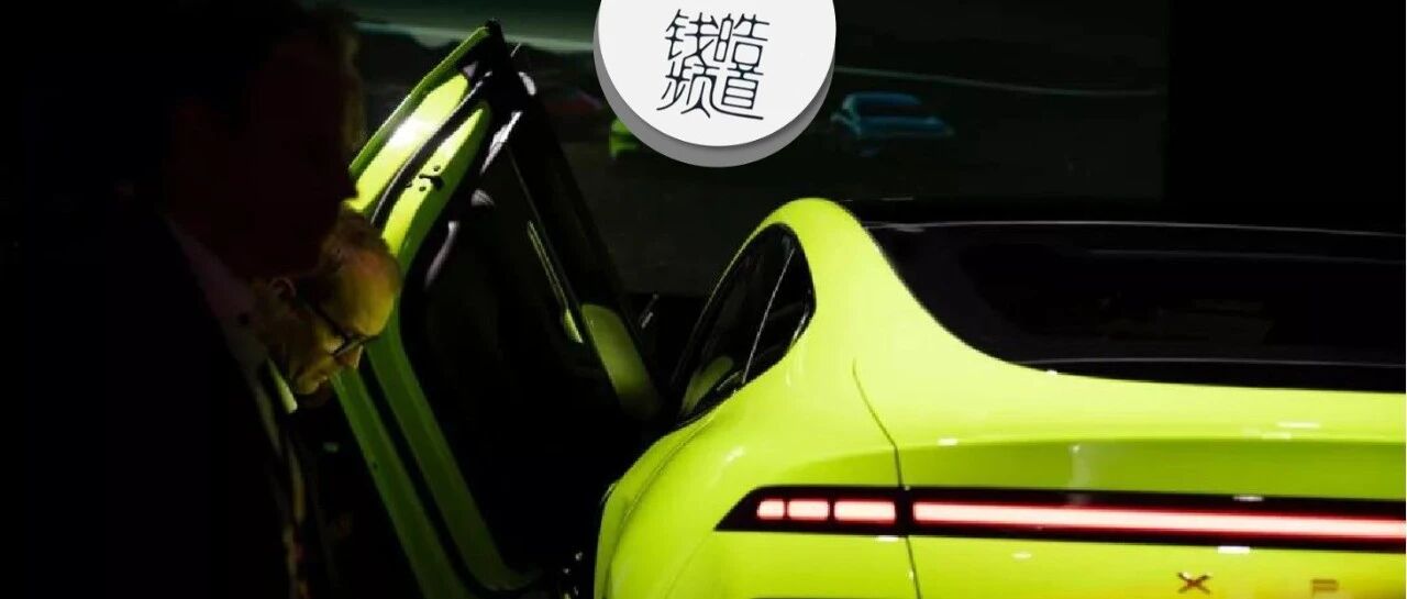 新势力届凡尔赛，小鹏P7站在质变起点