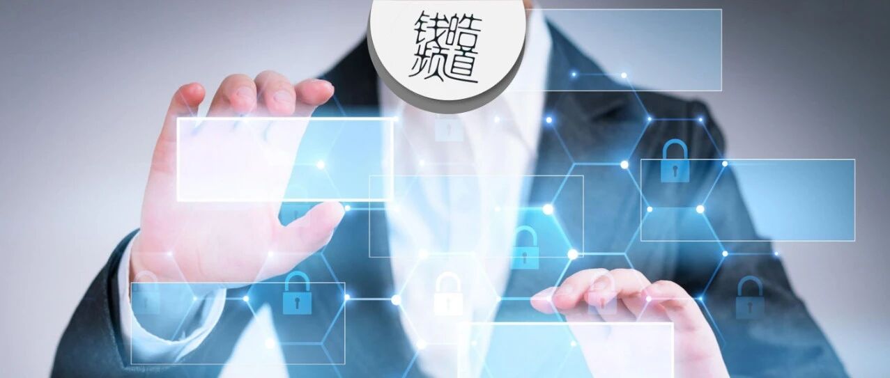 大数据时代，OPPO构筑安全防线为用户隐私安全保驾护航