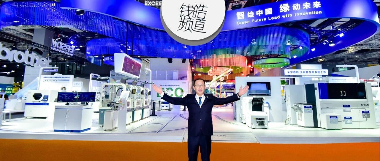 老牌日企的新生机，爱普生的长红秘籍是什么？