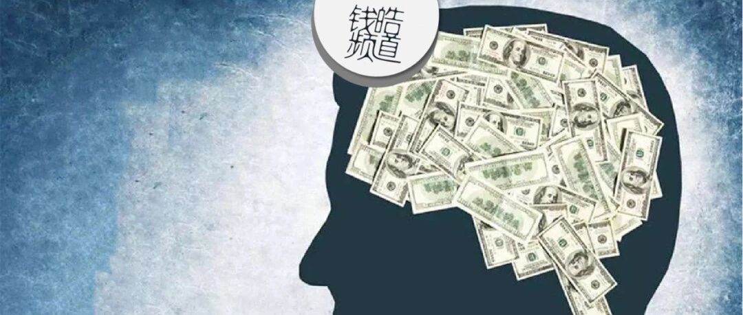 智商税变种，伪科技又举新镰刀