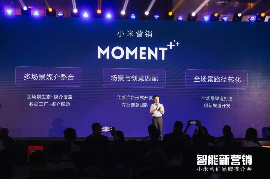 蓝牙应用场景_智能照明场景应用_应用场景是什么意思