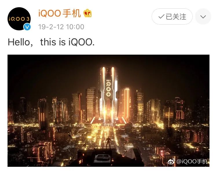 从0到中国第7，解读iQOO 3开启全速进化的秘密