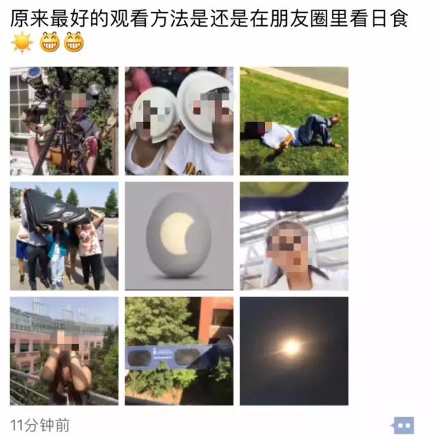 为了看今天的日食 这些华人都!拼!了!还有人拿出了秘密武器（组图） - 27