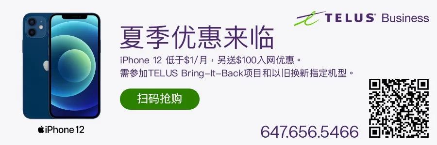 疯了 多伦多解封第一天 Costco跳楼价清仓被挤爆 Outlets停车场全满 加国无忧 微信公众号文章阅读 Wemp