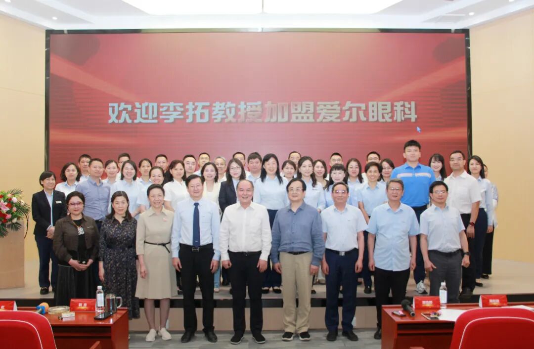 知名眼科医疗及医院管理专家李拓教授加盟湖北爱尔眼科!